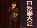 奪冠互動(dòng)CEO王文龍先生受邀參加2018第二屆中國【鄭州】開發(fā)者大會(huì)，并以“探索巨頭重兵布局小程序中的商機(jī)”為主題發(fā)表演講